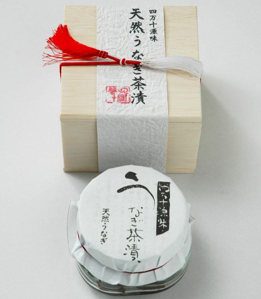 地元の川漁師が伝統漁法で獲ったうなぎを丹念に炭火で焼き、醤油・みりん・酒・水あめ・山椒などで煮込んだ、お茶漬け用の佃煮「天然うなぎのうなぎ茶漬」は、熱いお茶をかけると、うなぎ本来の旨みや炭火の薫りが上品に溶けだす至極の逸品です。