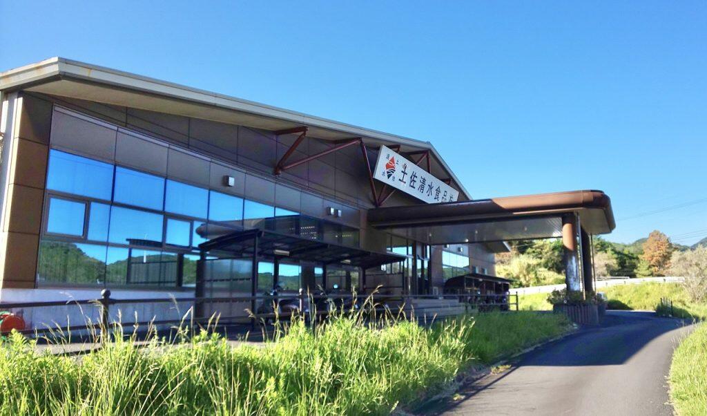 漁師町の食文化にこだわる「土佐清水食品」