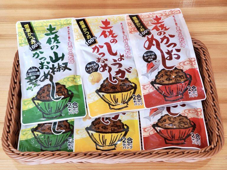 ご飯に混ぜ込むだけで美味しいかつお飯が作れる素