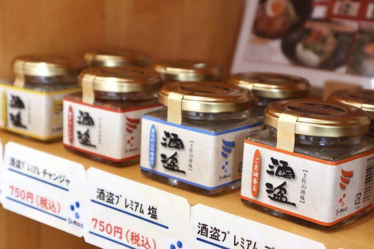 鰹の内臓を使った酒盗