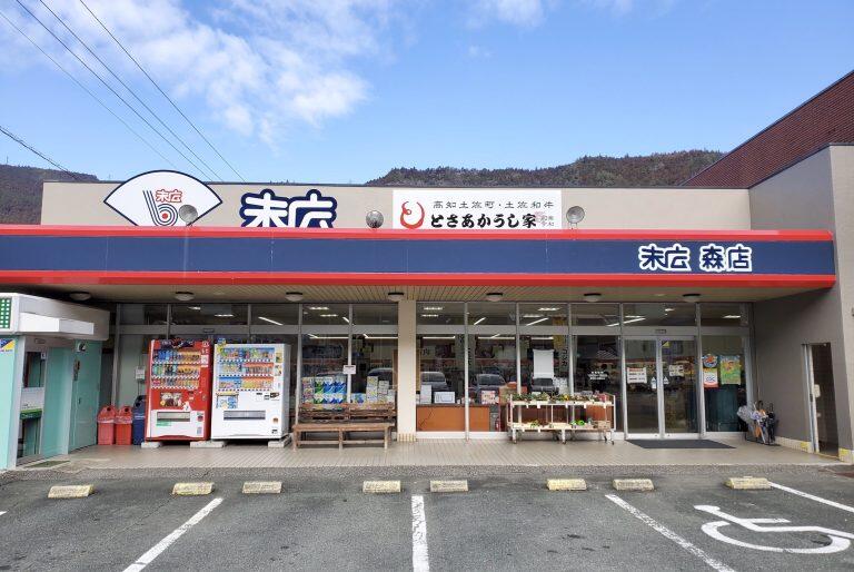「末広森店」(土佐郡土佐町土居284-1)もオープン