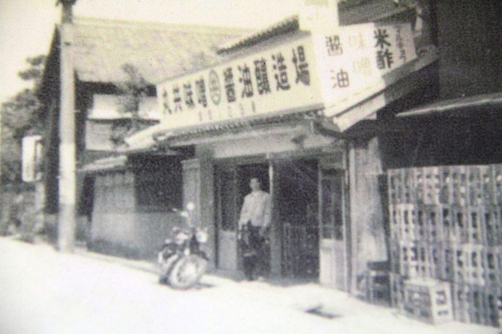 丸共味噌醤油醸造場