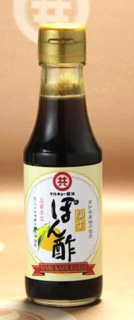 高知県産の柚子をたっぷり使用した「ぽん酢」