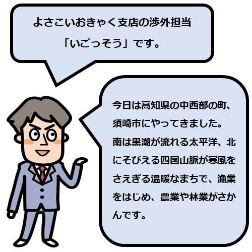 海ではカヤック、川では釣り、山には雪割り桜と、大自然を満喫できる素敵な町です!