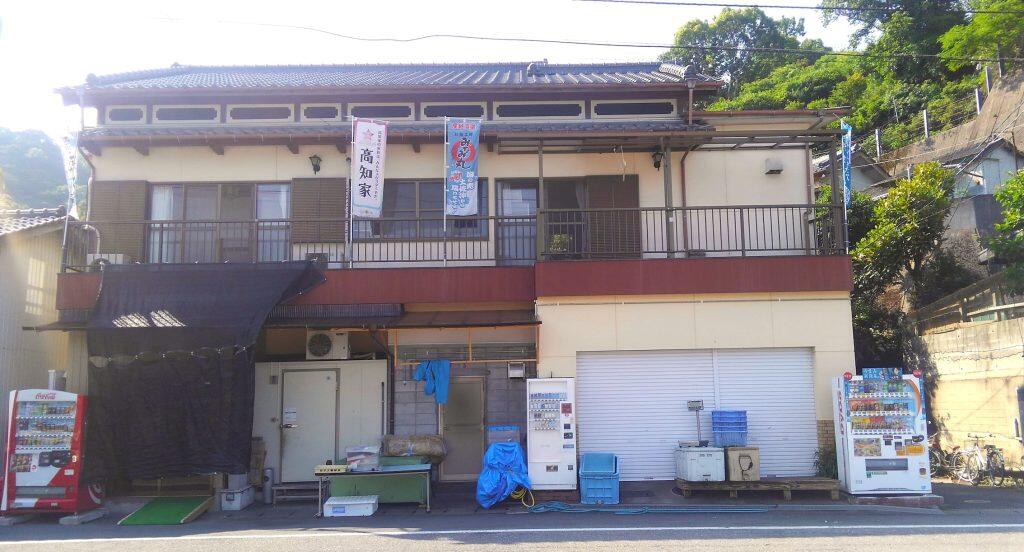 鮮魚店「みなみ丸」