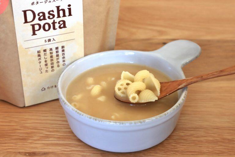 寒い朝やブレイクタイムに飲むのはもちろん、ペンネやマカロニを加えて軽食として楽しむのもおすすめ