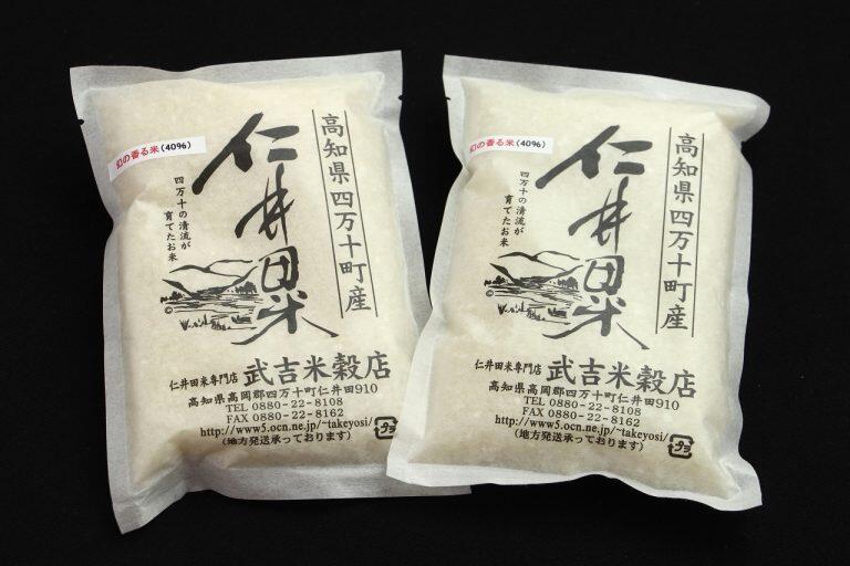 創業100年以上を誇る仁井田米専門店「武吉米穀店」の美味しいお米