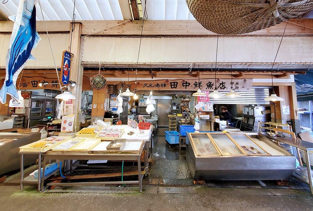 田中鮮魚店