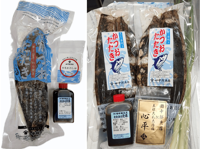 カツオのタタキ加工品