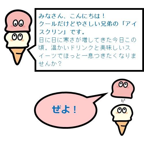 地元も絶賛!「タン・プル・タン」のふわふわロールケーキ♪