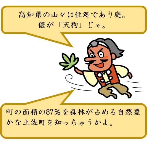 「道の駅 土佐さめうら」は美味しい土佐あかうし商品がいっぱい!