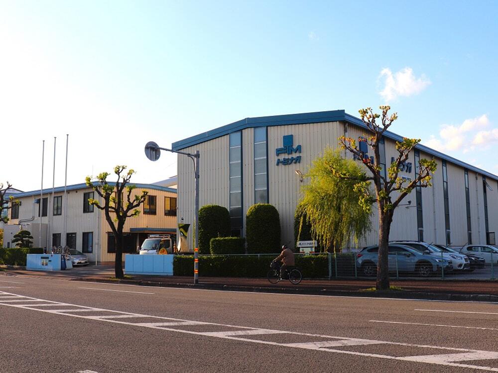 高知市布師田に本社を構える株式会社トミナガ株式会社トミナガ/1959年に高知市で鋳造所として創業