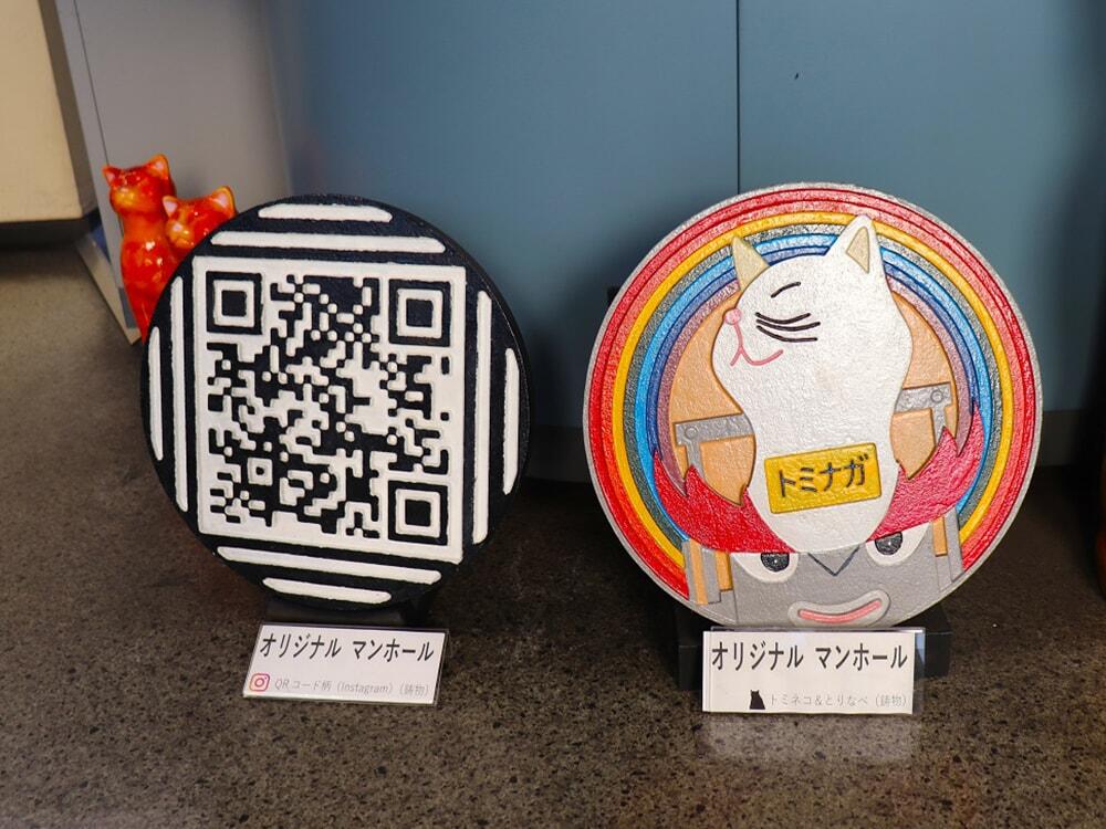 トミナガが鋳造したオリジナルマンホール/株式会社トミナガ