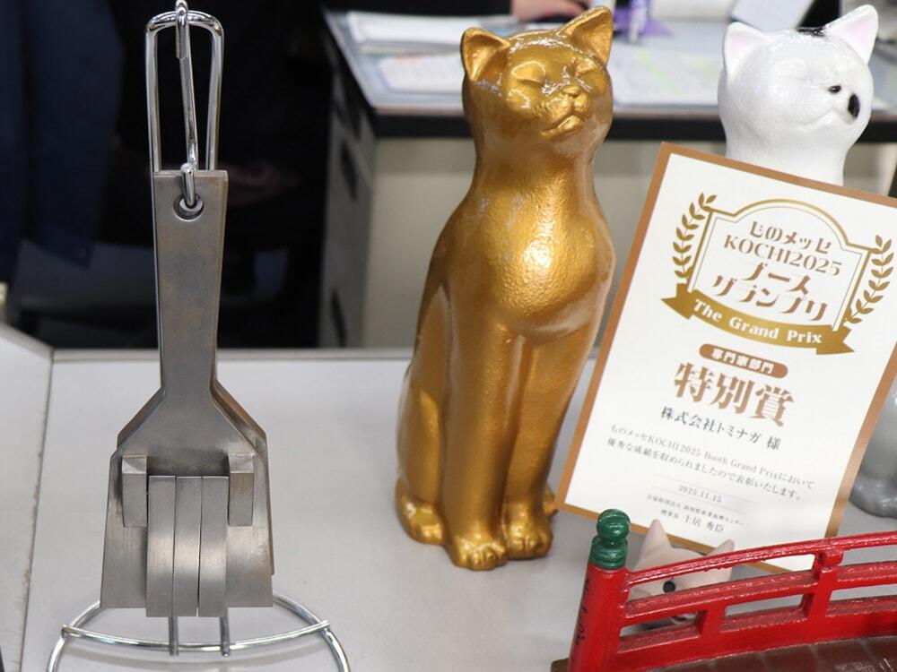 ものメッセ KOCHI2025 第14回高知県ものづくり総合技術展(ものづくり親子見学会)でブースグランプリで専門家部門特別賞を受賞/株式会社トミナガ