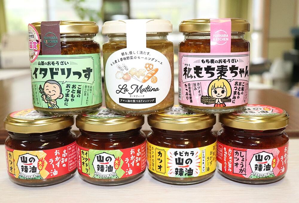 ㈱いしはらキッチンで製造されている「山の辣油」シリーズの写真-2