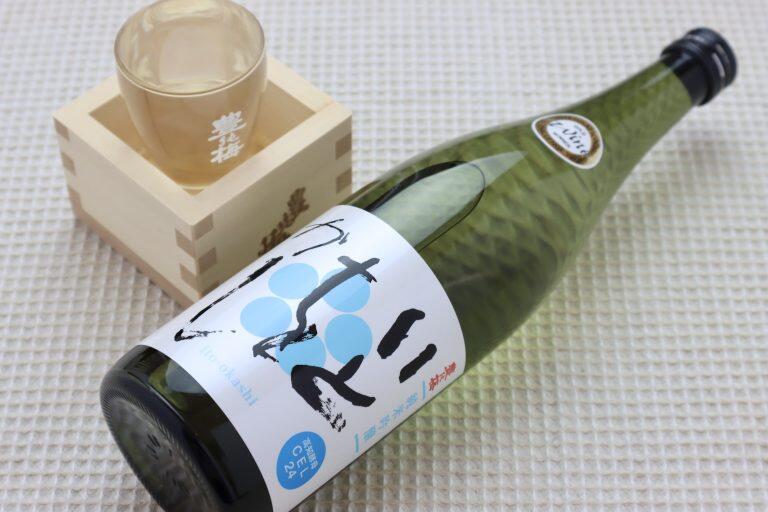 Kura Master2021の純米酒部門で最高位のプラチナ賞を受賞し、International Wine Challenge2023のSAKE部門でゴールドメダルを受賞した「純米吟醸 いとをかし」