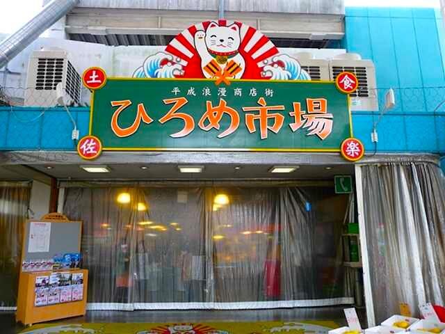 お城下・土佐のうまいもんコース