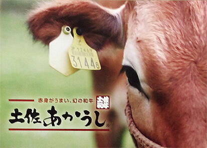 「うまと屋焼肉店」では、