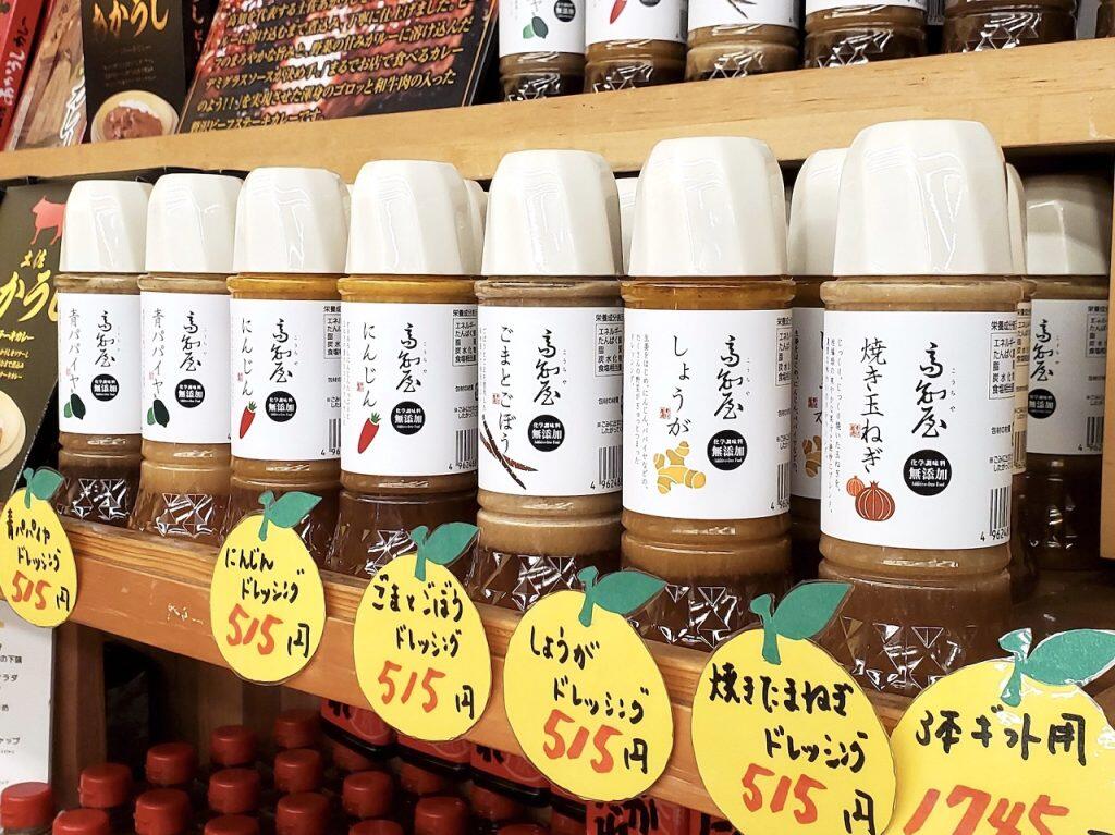 「珍味堂」では、高知ならではの珍味やお土産品なども、数多く取り揃えています