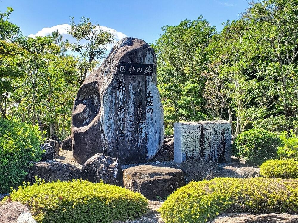 土佐日記/紀貫之/国府_