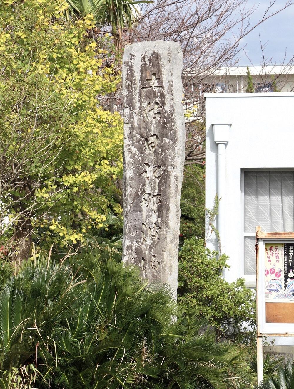 土佐日記/紀貫之/室戸_1