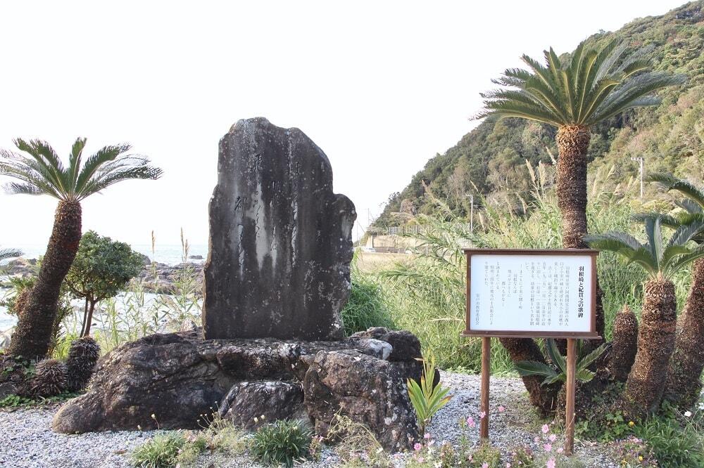 土佐日記/紀貫之/室戸_2