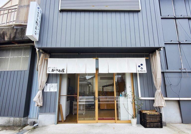 土佐伝統の鰹節である土佐節発祥の地として知られる土佐市宇佐町で、古くから鰹製品の製造・販売を行っている「 吉永鰹節店 」