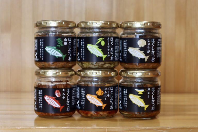 オリーブオイル・ピリ辛にんにく・カレーなど6種類の味わいが楽しめる『ほぐしかつお』