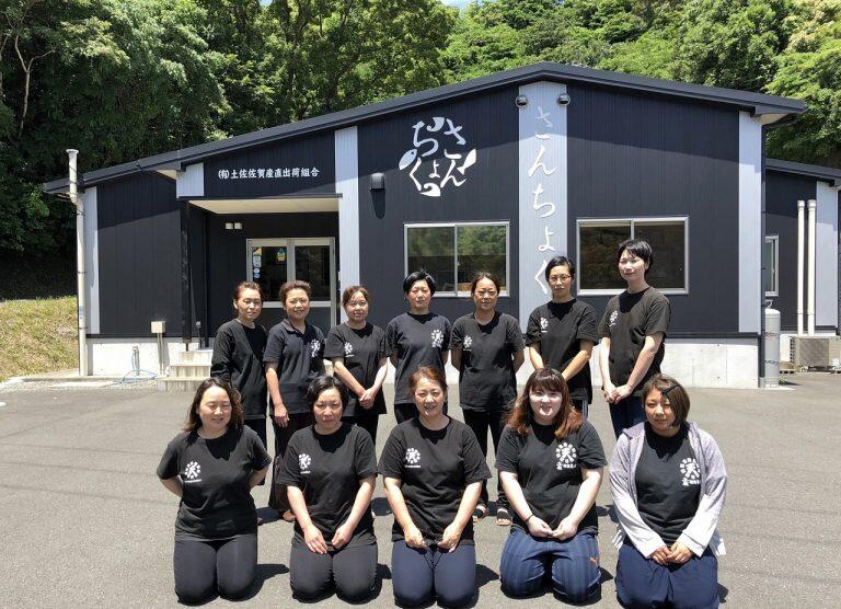 「土佐佐賀産直出荷組合」は、地元の主婦を中心とした女性メンバーが、毎朝漁港に揚がった魚をその日のうちに捌き、お母さん目線で調理した安心で美味しい商品を食卓にお届けしています