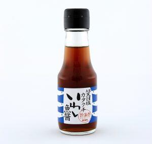 魚の旨味が凝縮した「かたくちいわし魚醤」