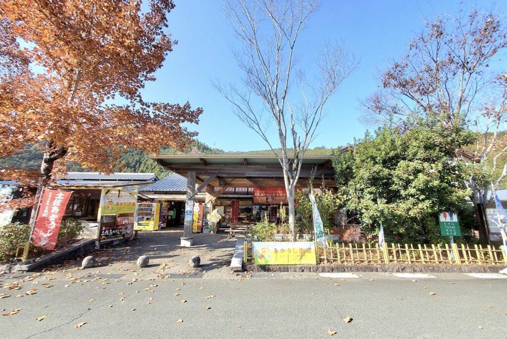 土佐町にある「道の駅 土佐さめうら」