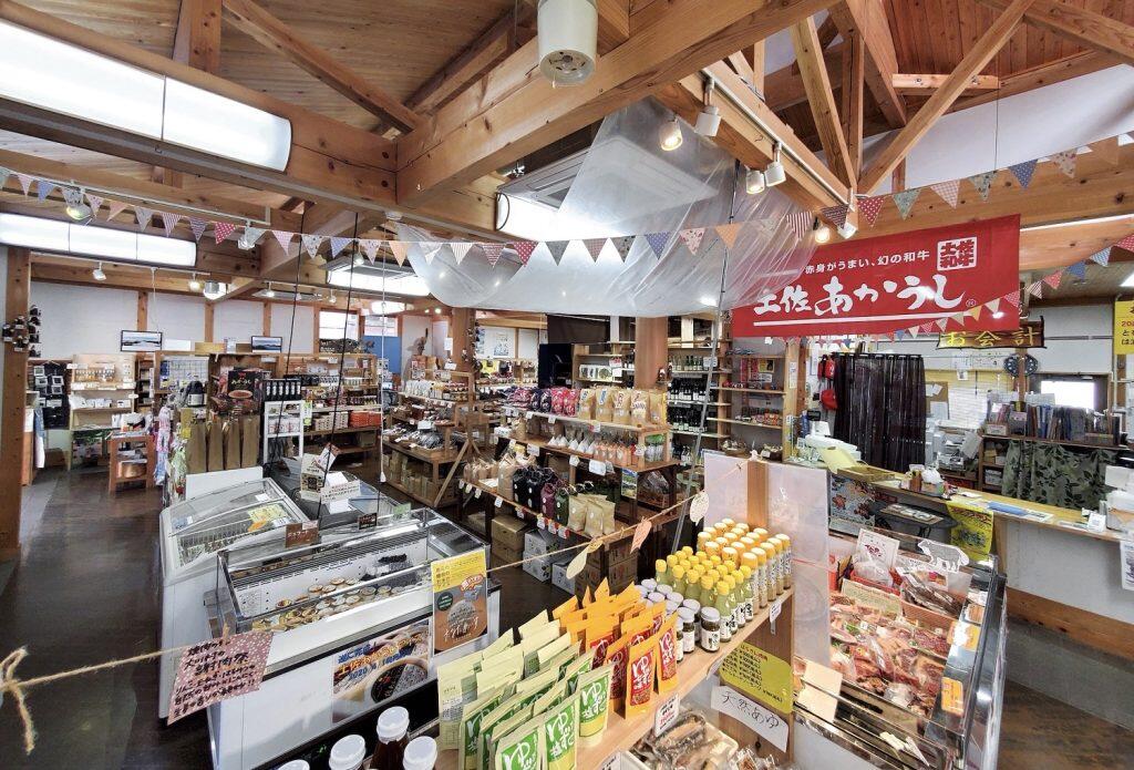 「道の駅 土佐さめうら」