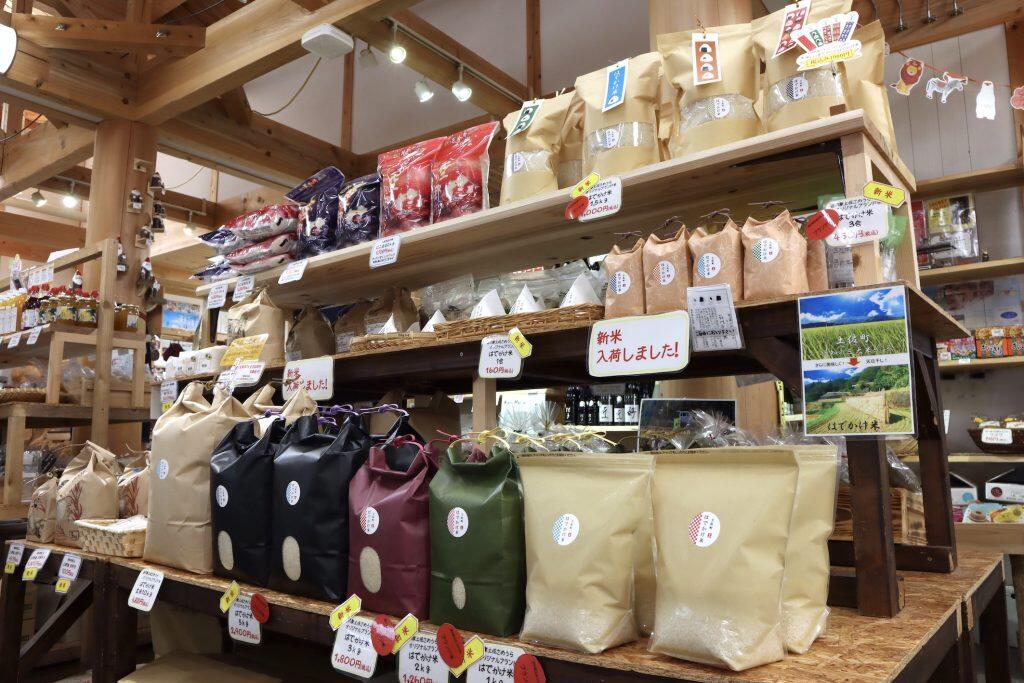 道の駅オリジナルのはでかけ米