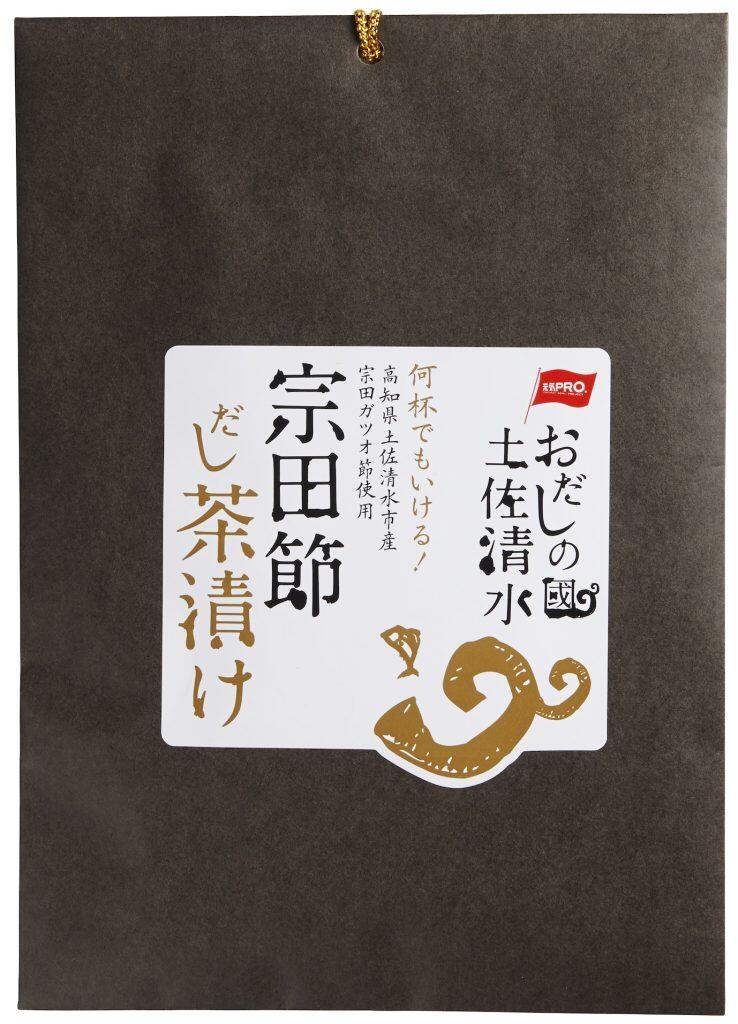 宗田節だし茶漬け