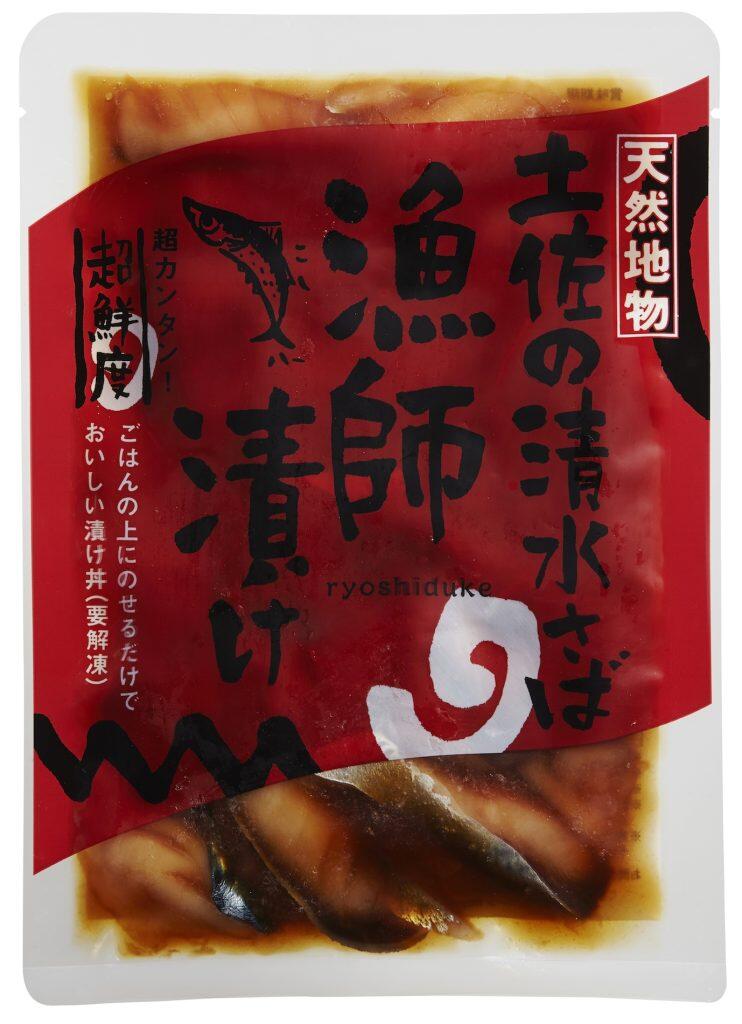 土佐の清水さば漁師漬け