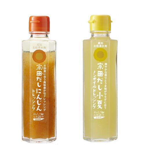 宗田だしにんじんドレッシング