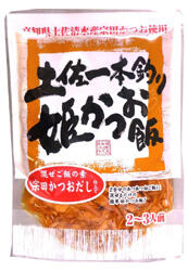 一本釣り姫かつおスティック