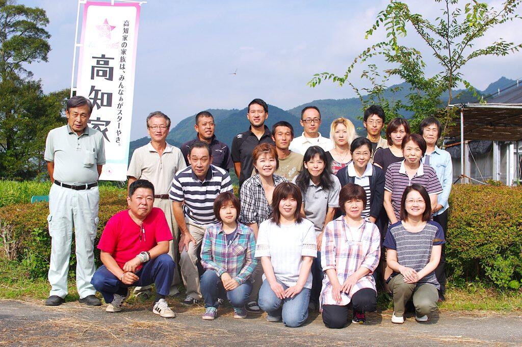 夢産地とさやま開発公社