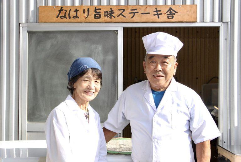 ユーチカ」の代表取締役である近森さん