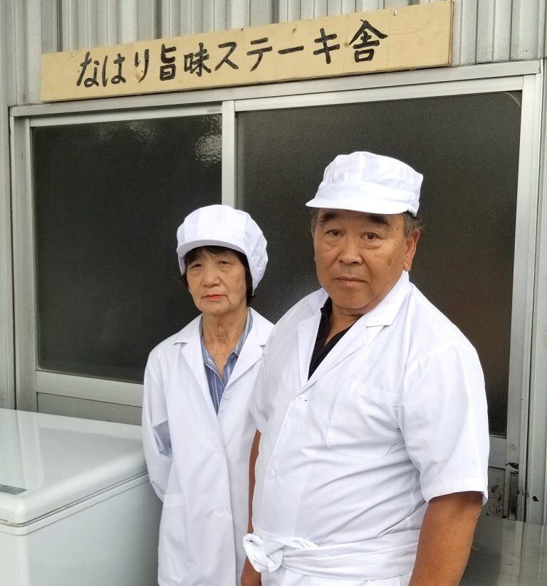 「ユーチカ」は、高知県東部に位置する海、山、川がそろった自然豊かな町、奈半利町にあり、「旨味豚ステーキ」は「ユーチカ」が運営する、「なはり旨味ステーキ舎」が製造・販売