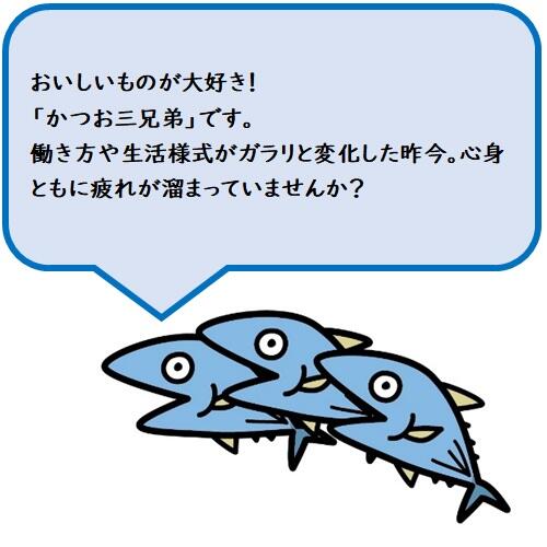 いただきます!高知の鰻でパワーチャージ!!
