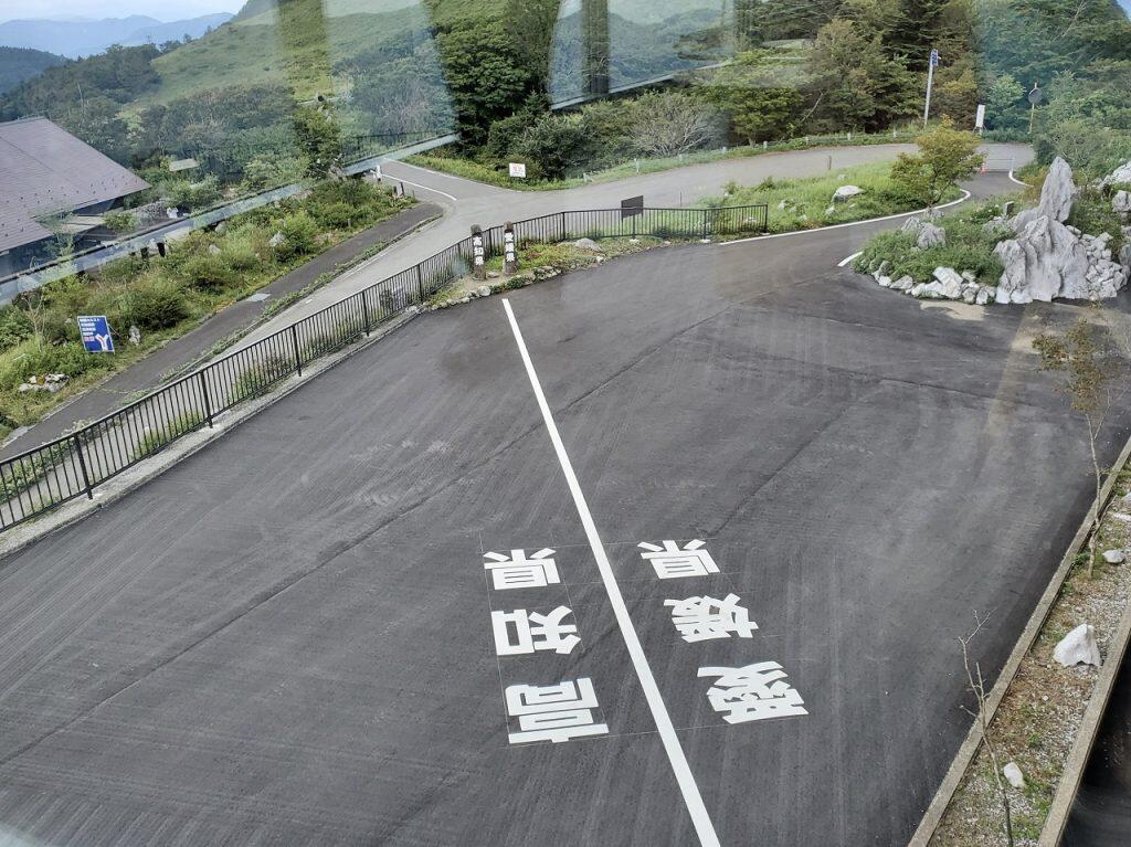 敷地内に高知県と愛媛県の境界線