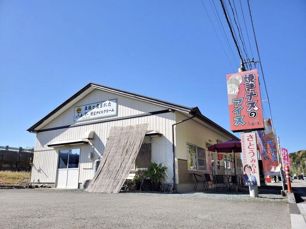 生産量全国トップクラスを誇る安芸市の農家さんたちが中心となって立ち上げた「安芸グループふぁーむ」