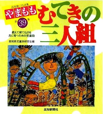毎年7000~8000編ほど寄せられる応募作品の中から選ばれた200編あまりの詩が掲載されています