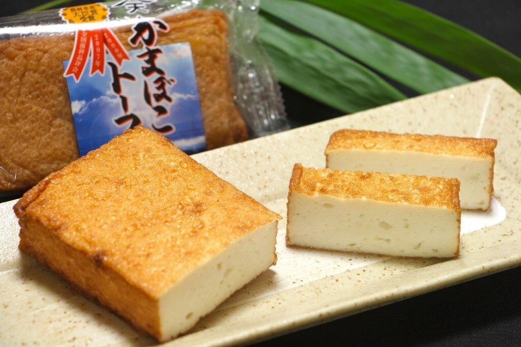 2000年と2007年の2度にわたり農林水産大臣賞受賞したソフトな食感の「かまぼこトーフ」