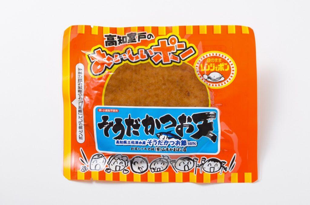 土佐清水市産の宗田節を使った「そうだかつお天」