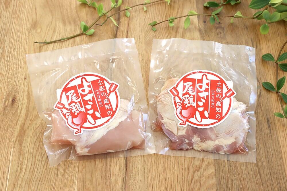 『よさこい尾鶏』もも肉・むね肉