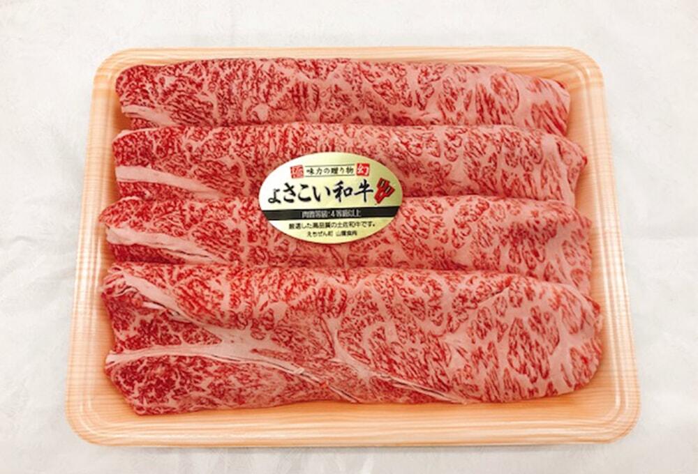 よさこい和牛の写真
