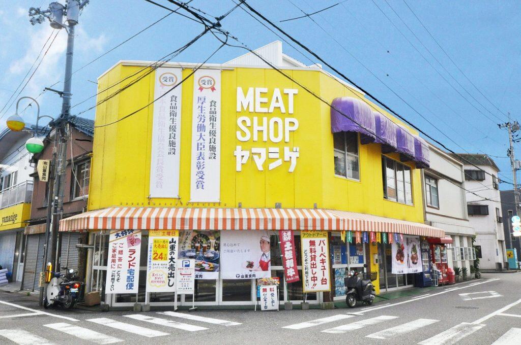 1年の締めくくりは「よさこい和牛」でご褒美を♪