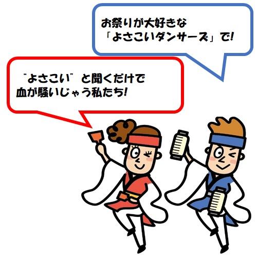 1年の締めくくりは「よさこい和牛」でご褒美を♪
